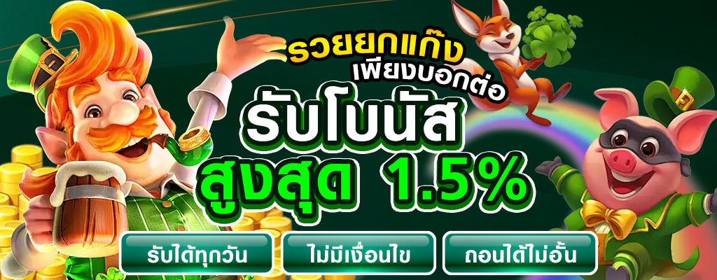 789 slot game